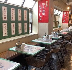 沖縄料理と酒場めしゆぅじ小の写真