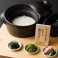 コスパ高焼肉×土鍋ご飯