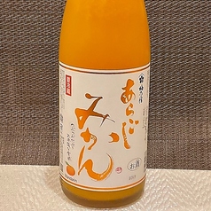 あらごしみかん