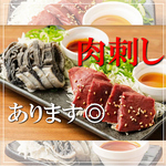 肉本の写真ギャラリー