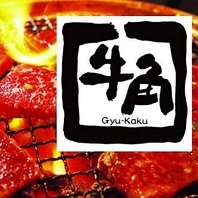 当日OK!!お得な食べ放題4種類ご用意!!