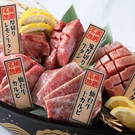 こんなお肉が食べ放題！？驚きのクオリティを実現。