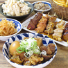 名物やきとん とみちゃん 十条店のおすすめポイント1