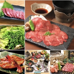 わび彩 仙台国分町店のおすすめポイント1