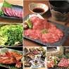 わび彩 仙台国分町店のおすすめポイント1