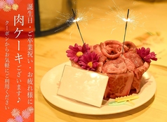まる助 八王子店のおすすめ料理3