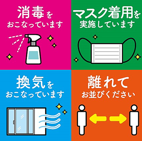 小間蔵 長浜駅前店 長浜 居酒屋 ネット予約可 ホットペッパーグルメ