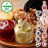 とりとんたん 横浜西口のおすすめ料理2