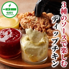 とりとんたん 横浜西口のおすすめ料理2