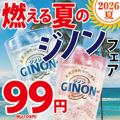 地魚屋台 茨木豊丸のおすすめ料理1