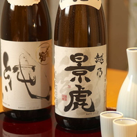 日本各地の日本酒や希少な物まで取り揃えております