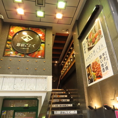 彩のごとく 炭火と旬菜の外観1