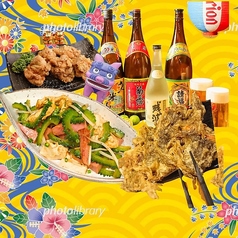 沖縄料理 喜納商店のコース写真