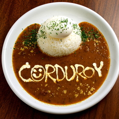 コーデュロイの半熟玉子カレー/コーデュロイの石窯チーズ焼きカレー