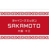 濃厚担々麺なども安心してお召し上がりいただけるよう紙エプロンを完備しています。ハネを気にせず、本格的な辛さと旨味を心ゆくまでご堪能ください♪
