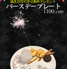 焼肉 五苑 小牧花塚店のおすすめポイント3