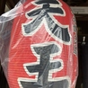 炭火焼き鳥天王のおすすめポイント2