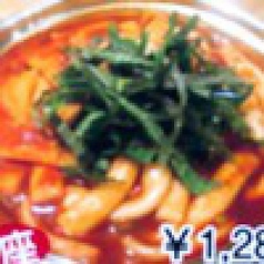 ネンビトッポッキ