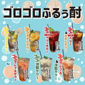 華びより 多摩センター店のおすすめ料理3