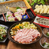 和食居酒屋 高田屋 池袋西口店のおすすめポイント1