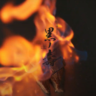 多彩なメニュー