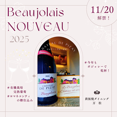 鉄板焼ダイニング 万松のおすすめドリンク1