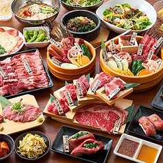 焼肉まるい精肉店 倉敷本店の特集写真