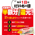 黒豚とんかつ だいち 東八幡店のおすすめ料理1