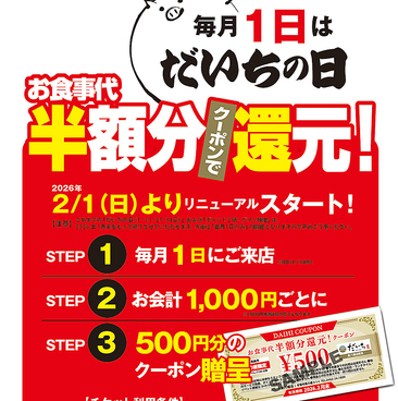 黒豚とんかつ だいち 東八幡店のおすすめ料理1