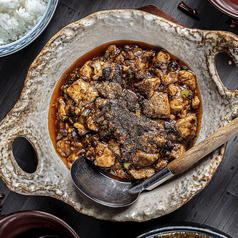 羊肉麻婆豆腐