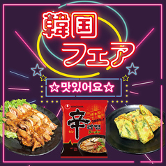 寿司 しゃぶしゃぶ モー TON 千葉駅前店のおすすめ料理1