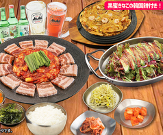 韓国酒場コッキオ 渋谷サクラステージ店のコース写真