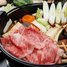 すき焼き　ズワイガニ　タラバガニ　食べ放題　和牛とカニ　浅草店のおすすめポイント3