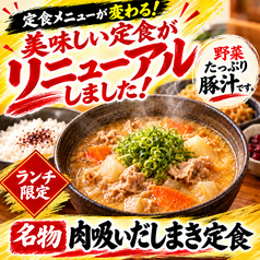 ご飯・味噌汁おかわり自由！！