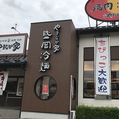 焼肉冷麺 やまなか家 フォレオ宮の杜店の外観3