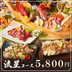 忠治 池袋東口店のコース写真