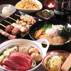 串と油そば 北武蔵のコース写真