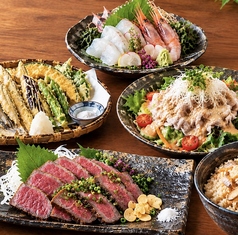 蘇麻 そうま 本店のコース写真