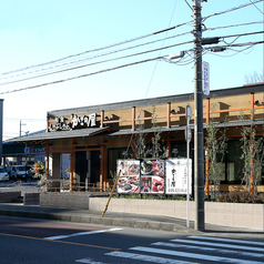 かごの屋 朝霞台店の外観1