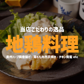 華びより 多摩センター店のおすすめ料理2
