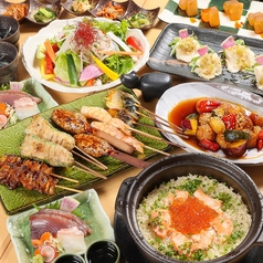 串焼き居酒屋ゴバンのコース写真