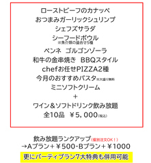 洋食レストラン kitchen KEIJIのコース写真