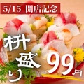 彩維 sai 川崎店のおすすめ料理1