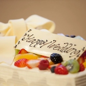 誕生日や記念日など大切な方のお祝いならぜひ当店をご利用ください!当店はケーキや花束、プレゼントの持ち込みも可能◎貸切利用では、周りを気にせず思い出に残る素敵な時間をお過ごし頂けます。搬入時間や保管方法など、不明点ございましたらお気軽にお問い合わせください。