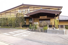 極楽湯 福井店
