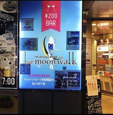 Bar moon walk 新宿靖国通り店 バームーンウォークの外観1