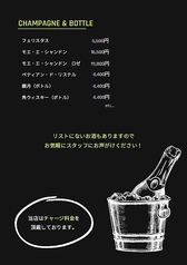 メニューにはないお酒もございます。