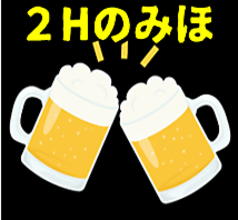 格安ビールと鉄鍋餃子 3 6 5酒場 渋谷スペイン坂店のコース写真