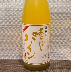 あらごしパイン