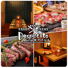 デスパシト desupacito 新宿店の写真